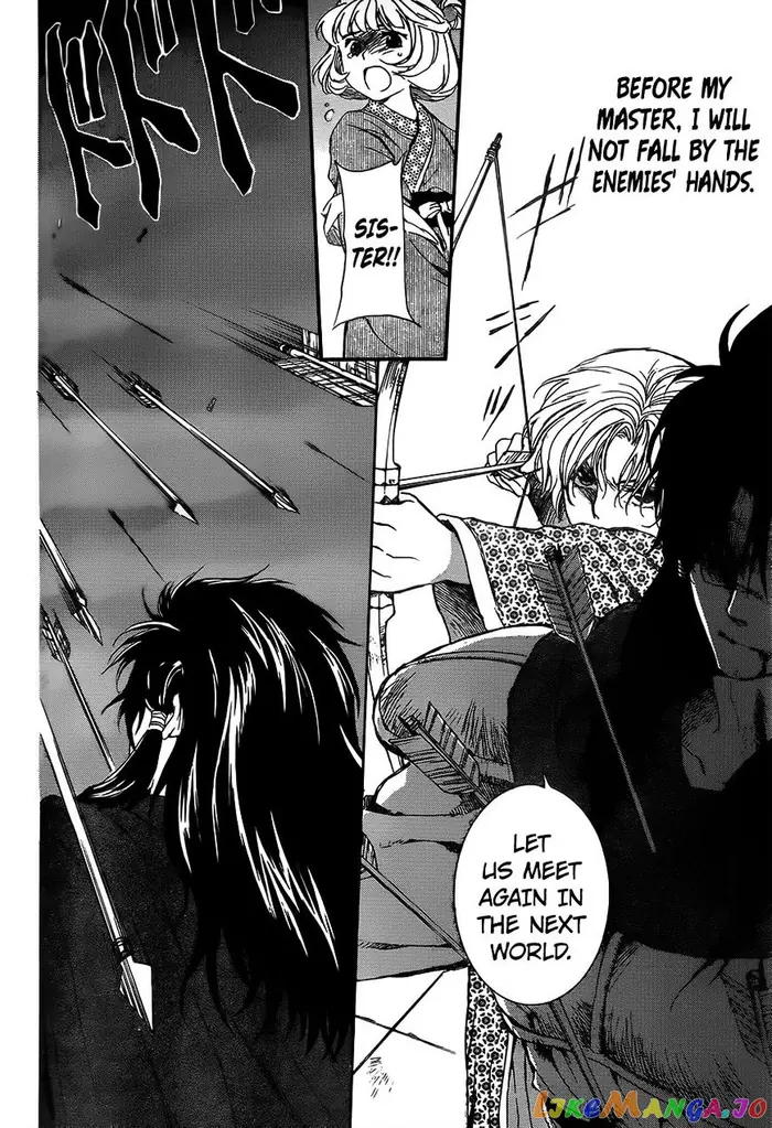 Yona of the Dawn Chapter 143 image 16_optimized